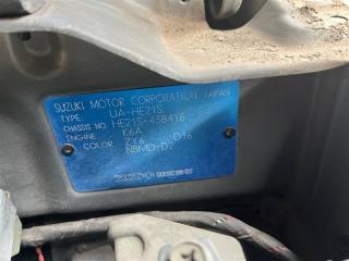 Климат-контроль SUZUKI ALTO LAPIN HE21S K6A 9561075H22 3 ракурс