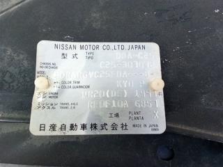 Накладка замка багажника NISSAN SERENA C25 MR20DE 84990CY000 4 ракурс Накладка замка багажника NISSAN SERENA C25 MR20DE 84990CY000 4 ракурс