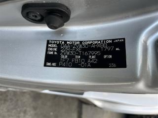 Рычаг подвески правый передний TOYOTA PRIUS ZVW30 2ZRFXE 4806847050 4 ракурс