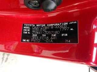 Ноускат TOYOTA PRIUS ALPHA ZVW41 2ZRFXE 5320147050, 5320147050, 8113047280, 8117047280 1 ракурс