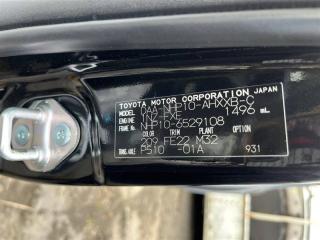 Туманка левая TOYOTA AQUA NHP10 1NZFXE 8122048051 3 ракурс