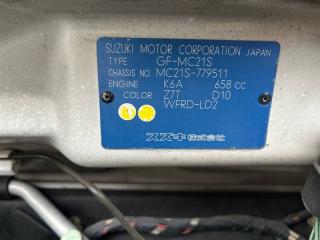 Спойлер SUZUKI WAGON R MC21S K6A 8390076F01Z7T 4 ракурс
