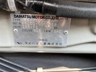 Руль с airbag DAIHATSU BOON M610S 1KRFE 45102B1070 4 ракурс