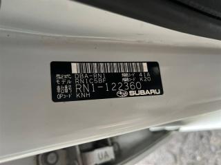 Рычаг подвески правый передний SUBARU STELLA RN1 EN07 20202KG001 5 ракурс