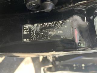 Накладка 5-й двери TOYOTA VELLFIRE ANH20 2AZFE 7680158080, 7680158090 5 ракурс