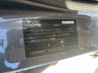 Уголок жабо правый передний MAZDA VERISA DC5W ZYVE D461508B1B 5 ракурс