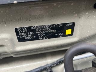 АКПП SUZUKI ALTO HA36S R06A 2100074PK0 3 ракурс АКПП SUZUKI ALTO HA36S R06A 2100074PK0 3 ракурс