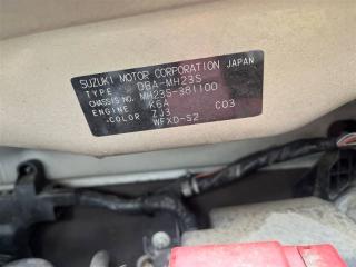 Селектор акпп SUZUKI WAGON R MH23S K6A 2810082K33FTP 4 ракурс Селектор акпп SUZUKI WAGON R MH23S K6A 2810082K33FTP 4 ракурс