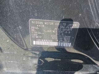 Планка под стоп правая задняя NISSAN ELGRAND PE52 VQ35DE 852341JB0A 3 ракурс