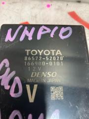 Электронный блок TOYOTA AQUA NHP10 1NZFXE 8657252020 4 ракурс