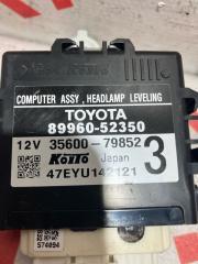 Блок коррекции фар TOYOTA AQUA NHP10 1NZFXE 8996052350 4 ракурс