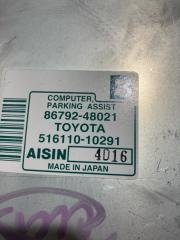 Блок управления парковкой TOYOTA HARRIER ACU35 2AZFE 8679248010 4 ракурс