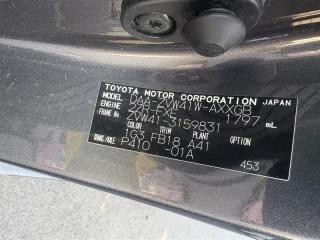 Спойлер TOYOTA PRIUS ALPHA ZVW41 2ZRFXE 7608547909B1 3 ракурс