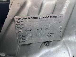 Обшивка багажника левая задняя TOYOTA VITZ NCP15 2NZFE 6474052031B1 4 ракурс