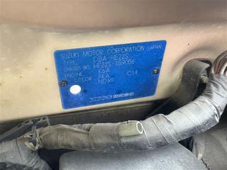 Шлейф лента SUZUKI ALTO LAPIN HE22S K6A 3748073H00 4 ракурс