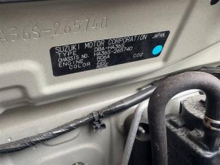 АКПП SUZUKI ALTO HA36S R06A 2100074PJ0 1 ракурс АКПП SUZUKI ALTO HA36S R06A 2100074PJ0 1 ракурс
