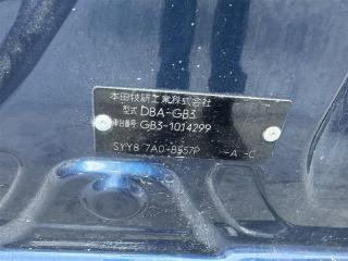 Амортизатор правый задний HONDA FREED GB3 L15A 52610SYY024 3 ракурс