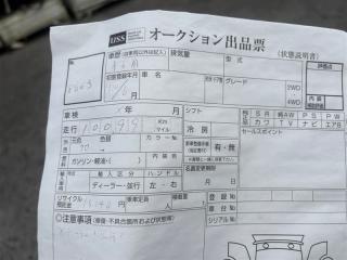 Ноускат TOWNCAR 1998 FN145 MODULAR V8