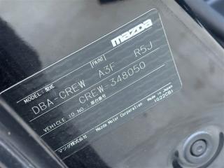 Блок управления акпп MAZDA PREMACY CREW LFVD LFDV189E1E 4 ракурс