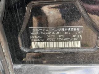 Двигатель MERCEDES-BENZ E-CLASS W211 M272E35 A2720109902 2 ракурс