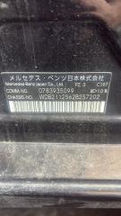 Бампер задний MERCEDES-BENZ E-CLASS W211 M272E35 A2118851425 3 ракурс Бампер задний MERCEDES-BENZ E-CLASS W211 M272E35 A2118851425 3 ракурс