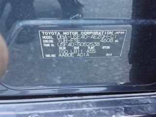Стеклоподъемник левый передний LEXUS LS460 USF40 1URFSE 6980230260 3 ракурс