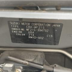 Замок 5-й двери SUZUKI MR WAGON MF21S K6A 8251073H01 4 ракурс