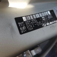 Стоп-сигнал правый задний SUBARU STELLA RN1 EN07D 84912KJ120, 220-20991 3 ракурс