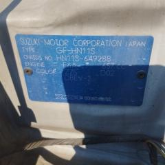 Капот SUZUKI KEI HN11S F6A 5730074G12 3 ракурс Капот SUZUKI KEI HN11S F6A 5730074G12 3 ракурс