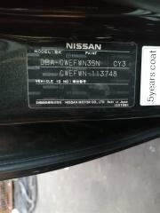 Стойка подвески правая передняя NISSAN LAFESTA CWEFWN LFVD 54302HA00A, C51334700 4 ракурс
