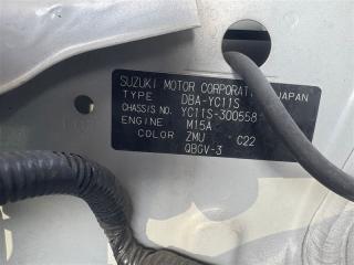Крыло правое заднее SUZUKI SX4 YC11S M15A 6411175K00P31 4 ракурс Крыло правое заднее SUZUKI SX4 YC11S M15A 6411175K00P31 4 ракурс