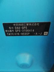 Дверь правая задняя HONDA FIT GP5 LEB 67510T5AZ00ZZ 4 ракурс