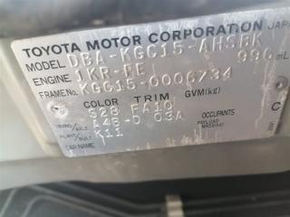 Карданный вал TOYOTA PASSO KGC15 1KRFE 37100B1010 3 ракурс