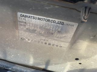 Бампер задний DAIHATSU MIRA L250S EFSE 52159B2090 3 ракурс