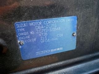 АКПП SUZUKI SWIFT ZC71S K12B 2100073KR1 2 ракурс АКПП SUZUKI SWIFT ZC71S K12B 2100073KR1 2 ракурс