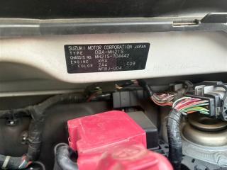 Мост задний SUZUKI WAGON R MH21S K6A 2730076880, 4651058JF1 3 ракурс