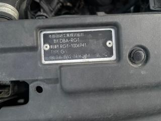 Привод левый передний HONDA STEPWGN RG1 K20A 44306SLJN00 3 ракурс
