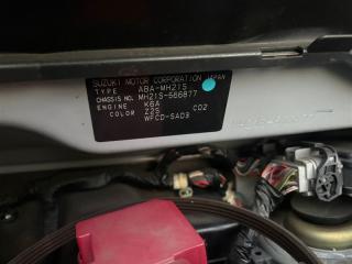 Ступица левая задняя SUZUKI WAGON R MH21S K6A 4686076G01, 5310258J00 3 ракурс