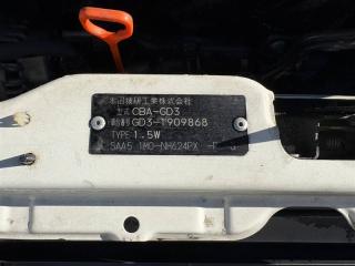 Дверь 5-я HONDA FIT GD3 L15A 68100SAA000ZZ 3 ракурс