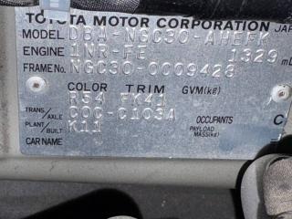 Бампер задний TOYOTA PASSO NGC30 1NRFE 52159B1210D1 2 ракурс