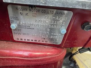 Ноускат NISSAN LEAF AZE0 EM57 625303NK0H, 620223NK3B, 260103NK5A, 260603NK5A 5 ракурс Ноускат NISSAN LEAF AZE0 EM57 625303NK0H, 620223NK3B, 260103NK5A, 260603NK5A 5 ракурс