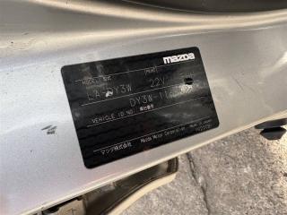 Подушка двигателя правая MAZDA DEMIO DY3W ZJVE D35439040A 4 ракурс