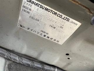 Молдинг на крышу DAIHATSU MIRA L250S EFSE 75555B2020, 75556B2020 3 ракурс
