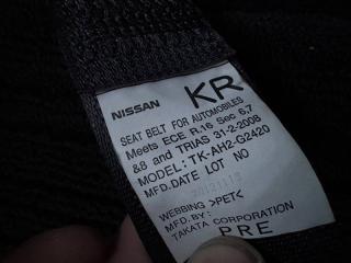 Замок двери правый задний NISSAN NOTE E12 HR12DDR 825003VA0A 4 ракурс