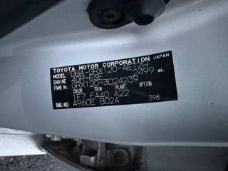Двигатель TOYOTA MARK X GRX120 4GRFSE 1900031371 2 ракурс