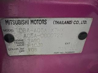 Бампер задний MITSUBISHI MIRAGE A05A 3A90 6410A796VA 3 ракурс Бампер задний MITSUBISHI MIRAGE A05A 3A90 6410A796VA 3 ракурс