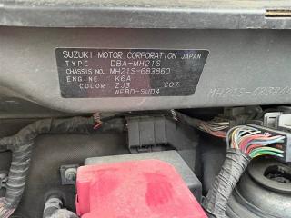 Радиатор двс SUZUKI WAGON R MH21S K6A 1770058J30 3 ракурс Радиатор двс SUZUKI WAGON R MH21S K6A 1770058J30 3 ракурс