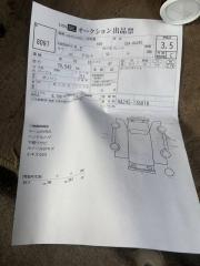 Бампер задний SUZUKI ALTO HA24S K6A 7181172J00799 5 ракурс