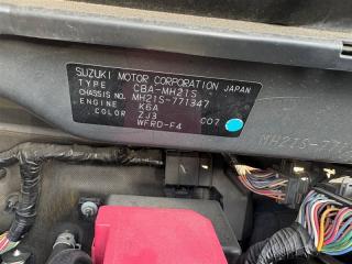 Туманка правая передняя SUZUKI WAGON R MH21S K6A 3551075H10, P4243 3 ракурс