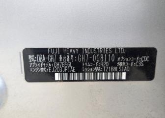 Зеркало правое SUBARU IMPREZA GH7 EJ20 91036FG040 4 ракурс